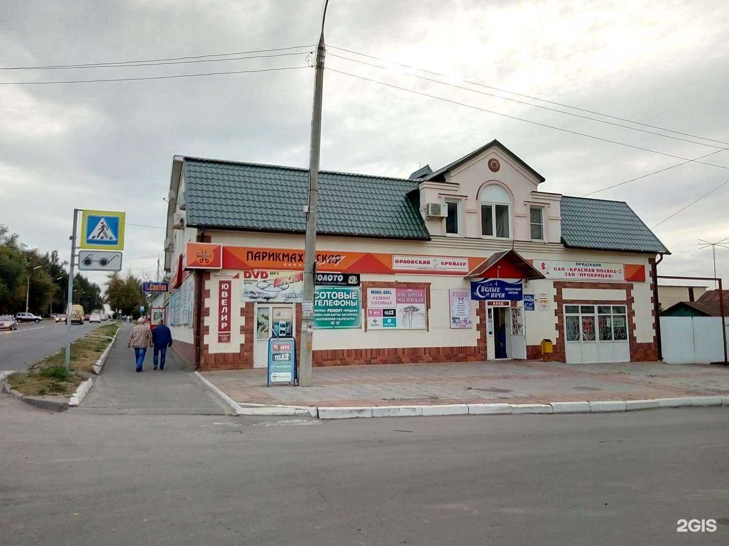 Отзывы на компанию Россантех в Орле c фото