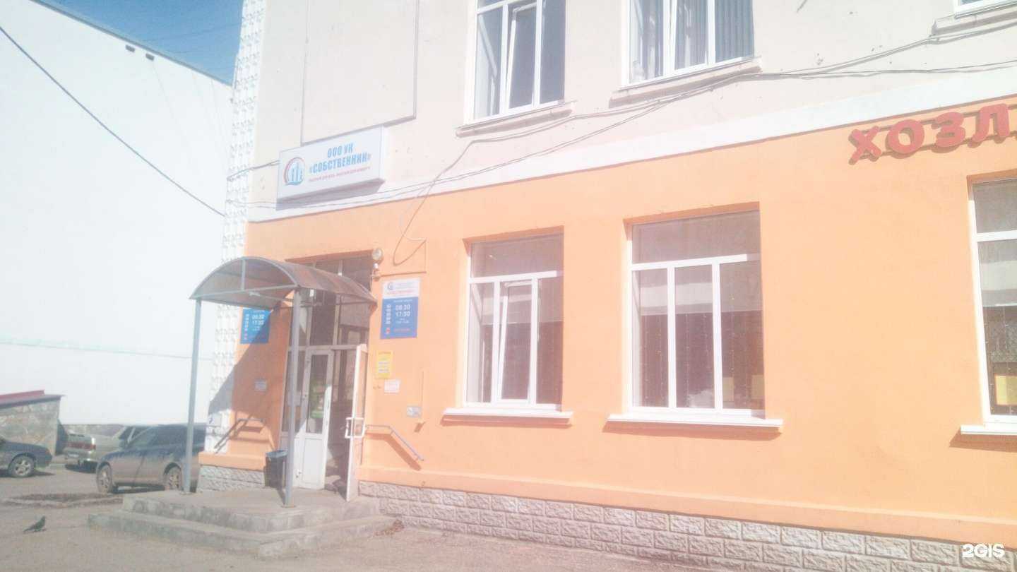 Отзывы на компанию Башкирский межотраслевой институт охраны труда, экологии и безопасности на производстве в г. Салават c фото