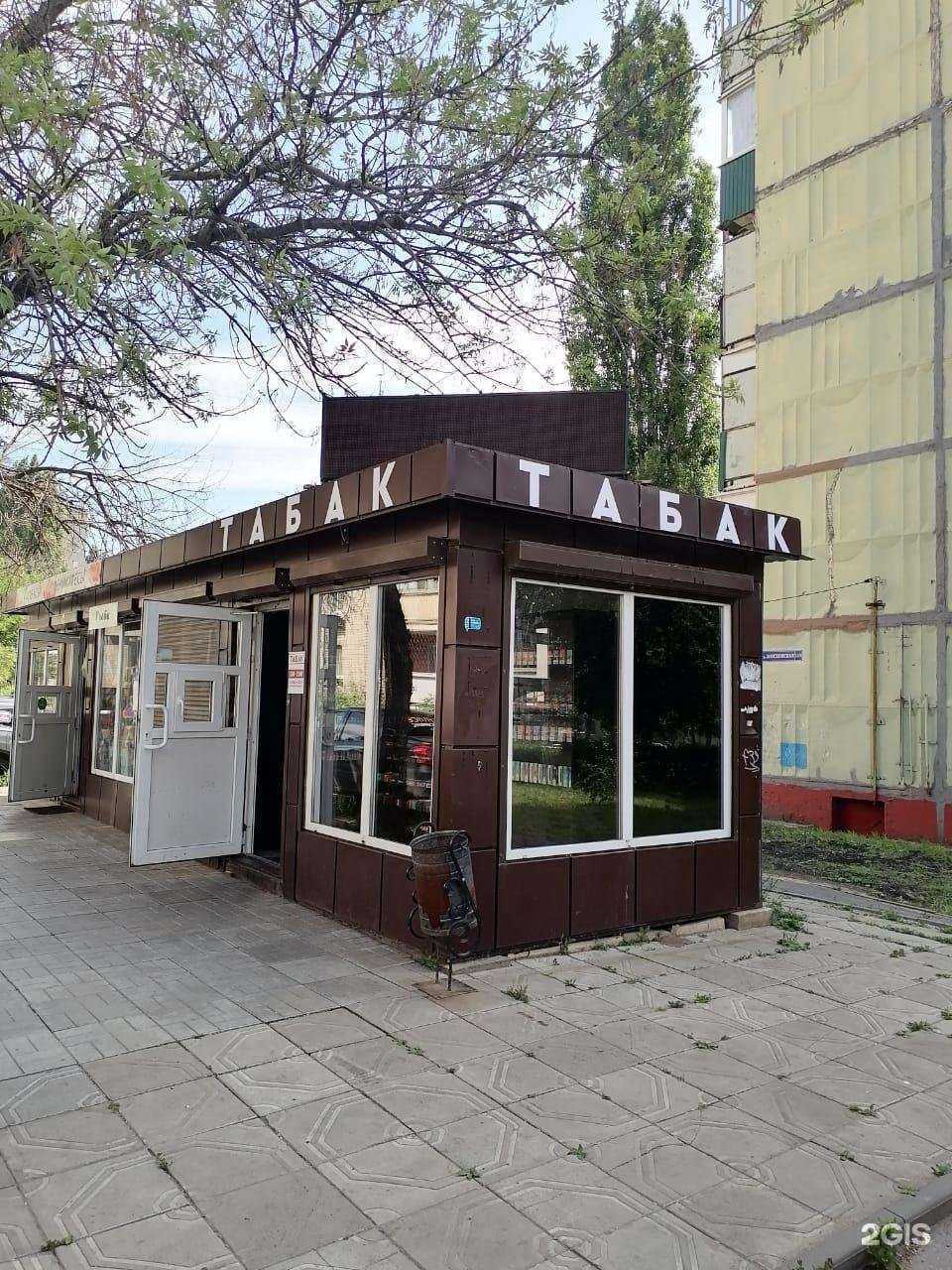 Отзывы на компанию Магазин табака и курительных принадлежностей в г. Липецк c фото