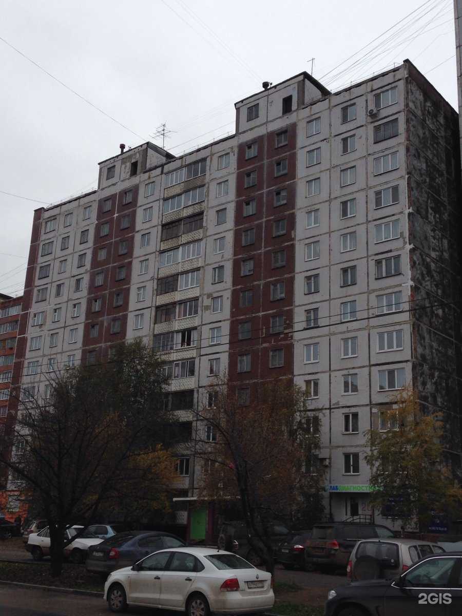 Отзывы на компанию ЛабДиагностика Медси в Перми c фото - фотография 2 из 2