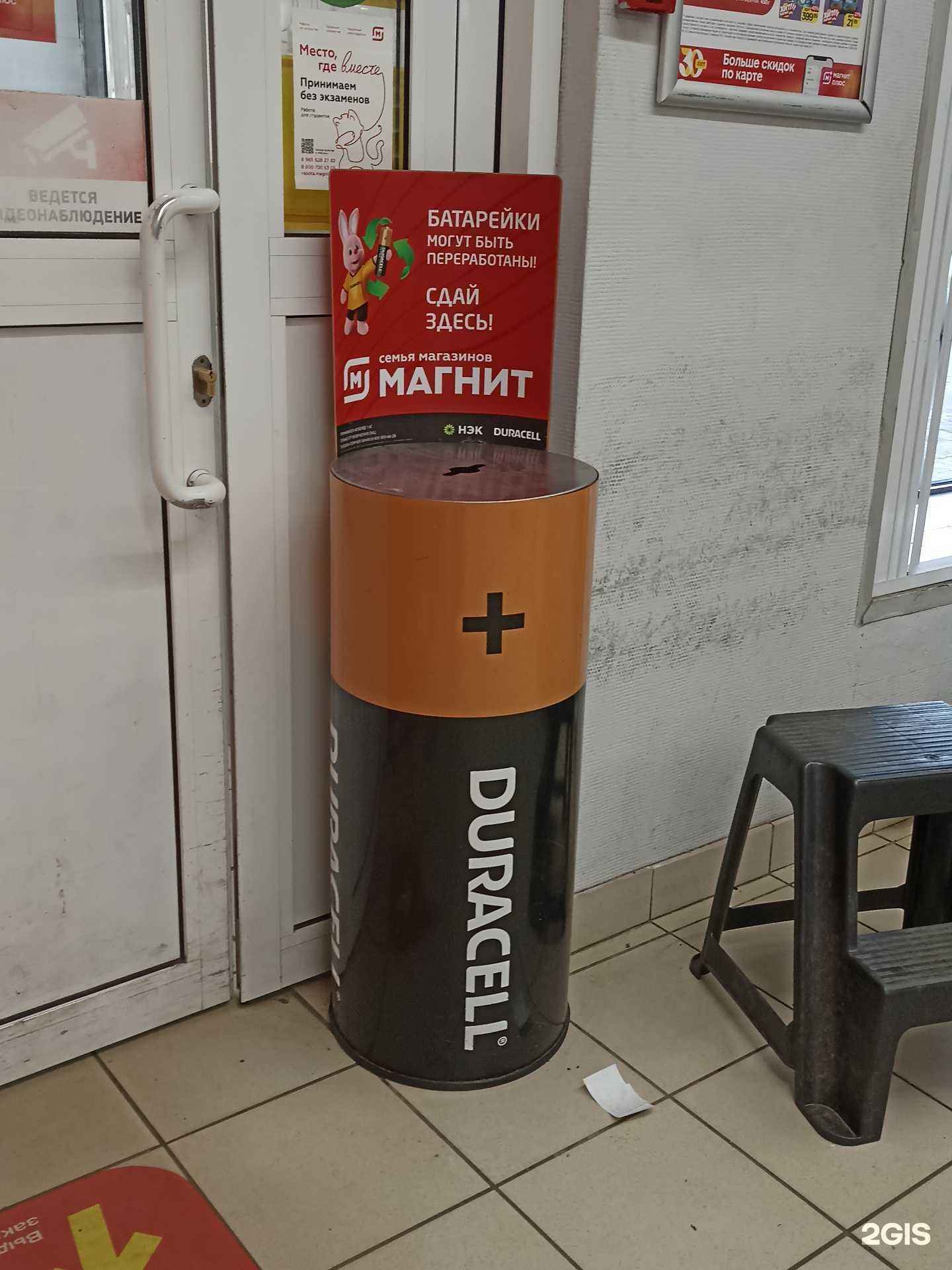 Отзывы на компанию Мегаполисресурс в Набережных Челнах c фото