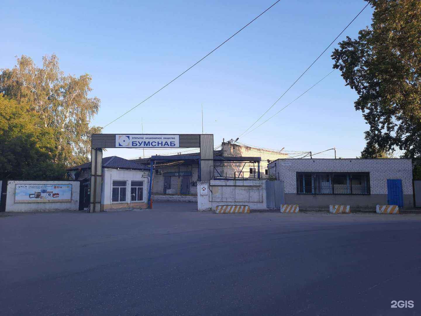 Отзывы на компанию Спанизол в г. Нижний Новгород c фото