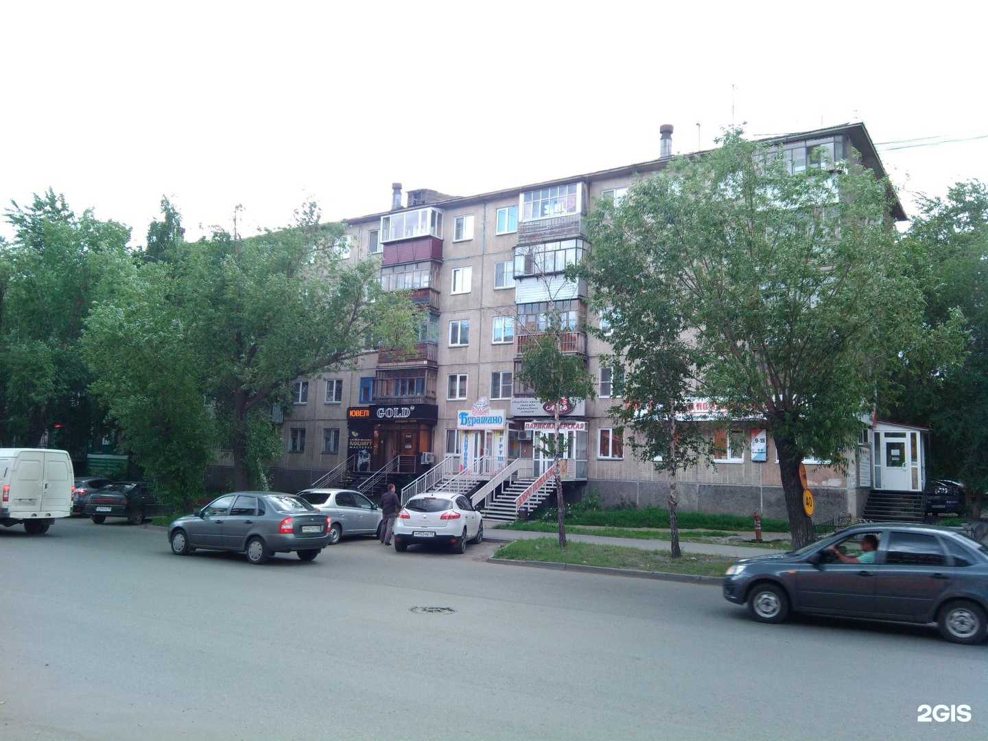 Отзывы на компанию Буратино в Кургане c фото - фотография 2 из 2