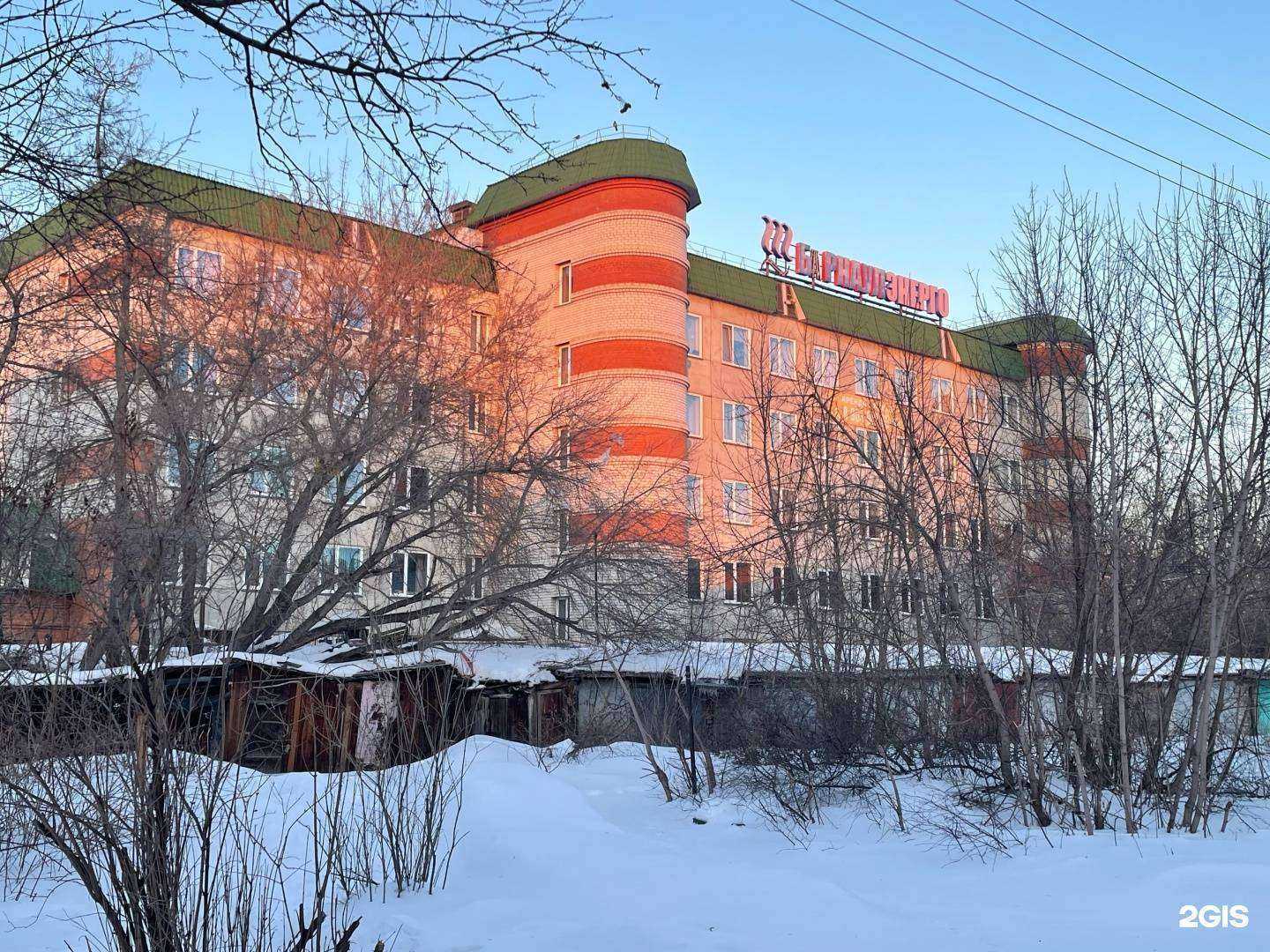 Отзывы на компанию Академия Успешного Бизнеса в Барнауле c фото - фотография 2 из 2