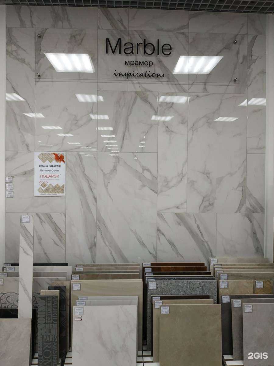 Отзывы на компанию Дом кафеля в г. Челябинск c фото