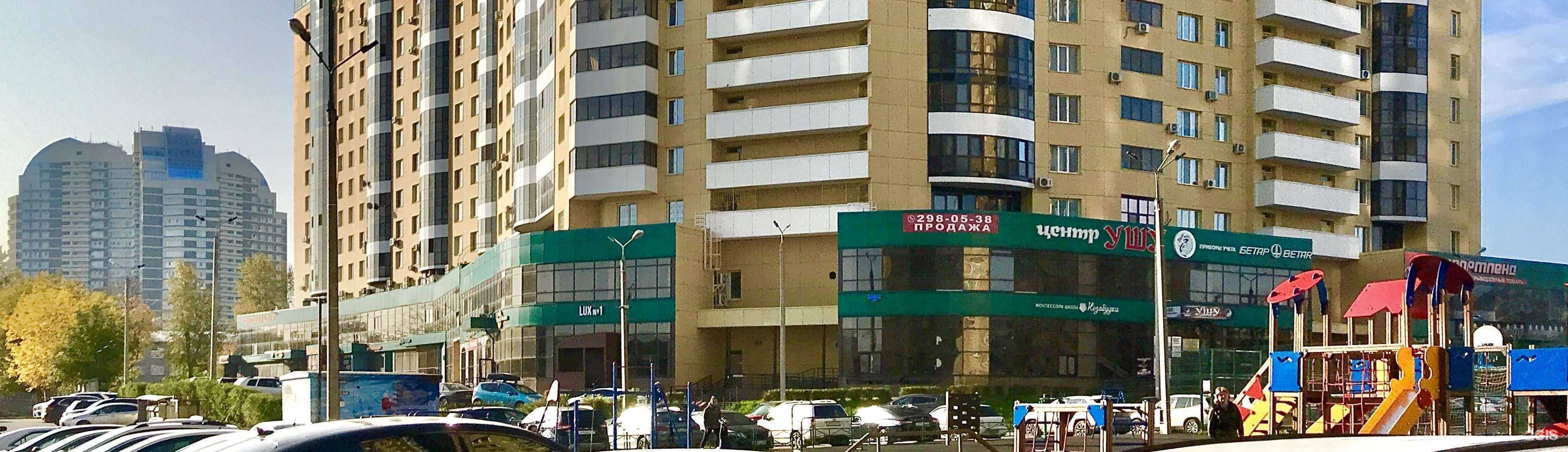 Отзывы на компанию Спортленд в Перми c фото