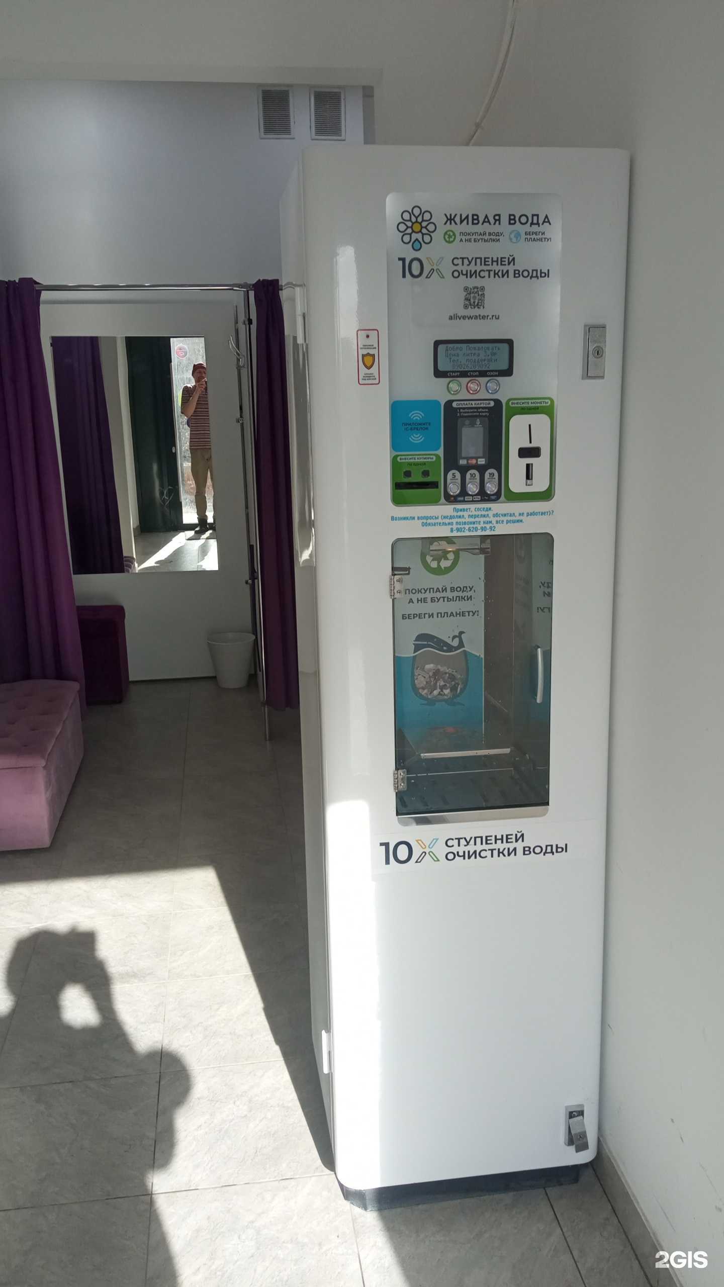 Отзывы на компанию Родник в г. Тюмень c фото