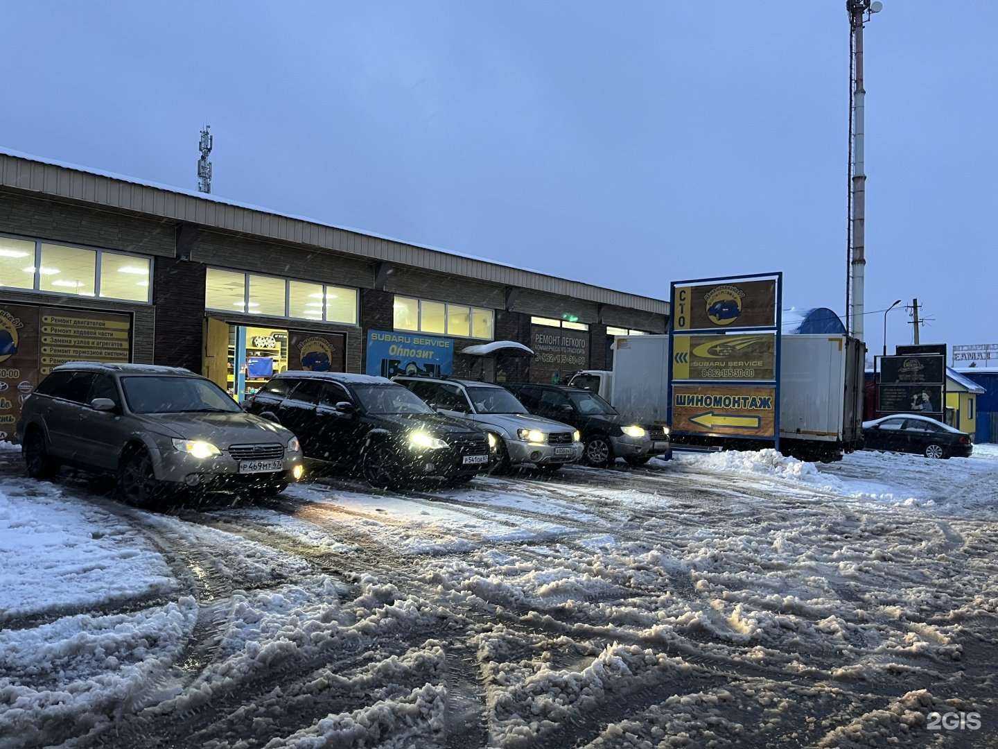 Отзывы на компанию Aвтомеханика 67 в Смоленске c фото