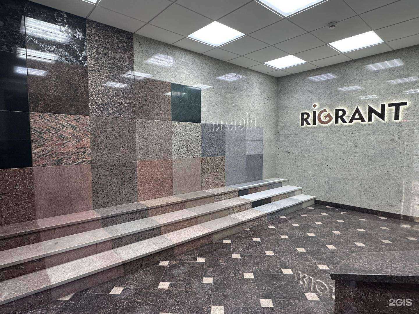 Отзывы на компанию Ригрант в г. Уфа c фото