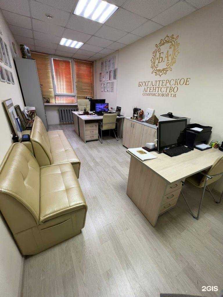 Отзывы на компанию Бухгалтерское агентство Семичисловой Т.И. в Люберцах c фото