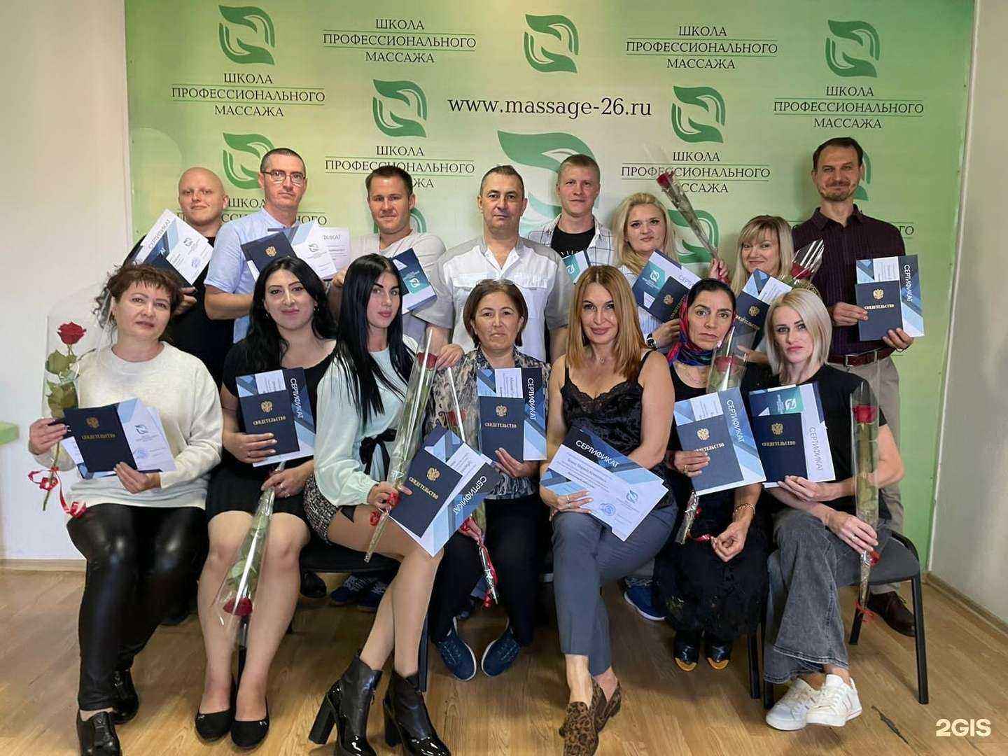 Отзывы на компанию Школа профессионального массажа в Пятигорске c фото