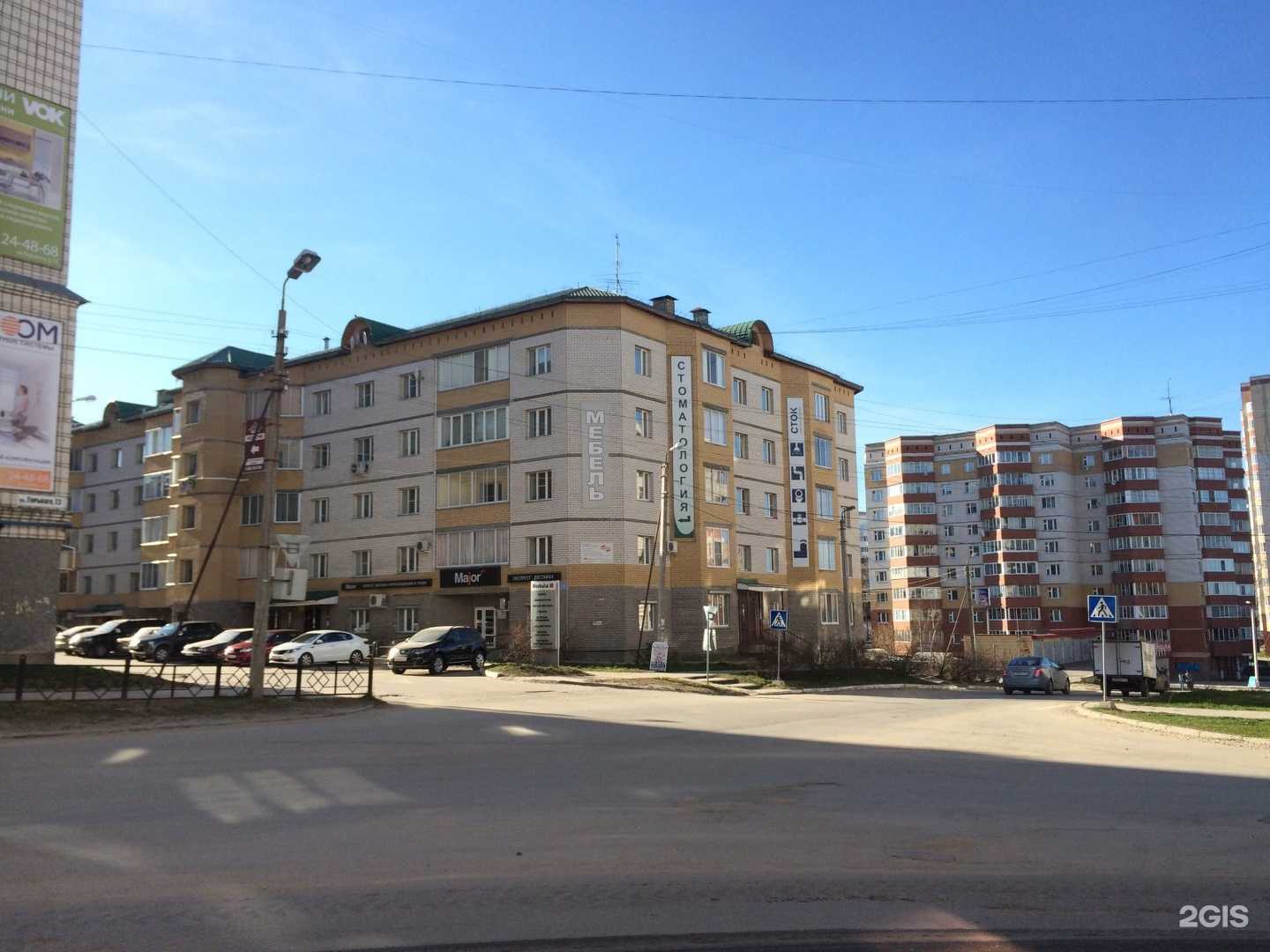 Отзывы на компанию Ингосстрах в Сыктывкаре c фото - фотография 2 из 2