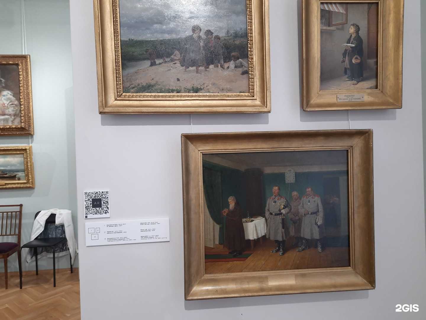 Отзывы на компанию Ульяновский областной художественный музей в г. Ульяновск c фото