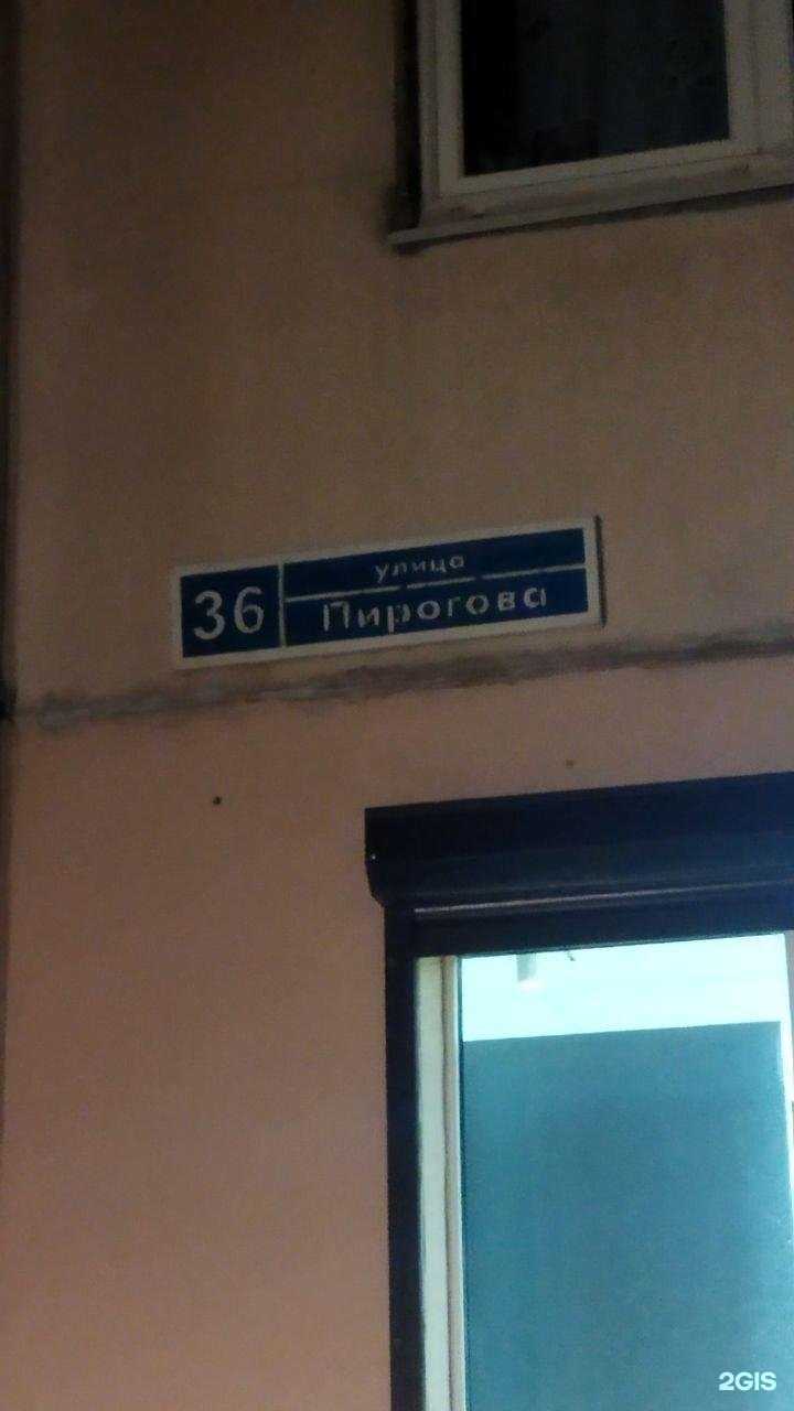 Отзывы на компанию Чистая вода в Воронеже c фото