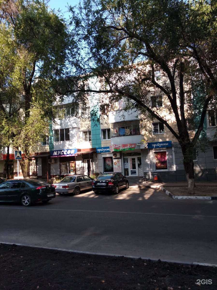 Отзывы на компанию Leto в Белгороде c фото - фотография 2 из 2