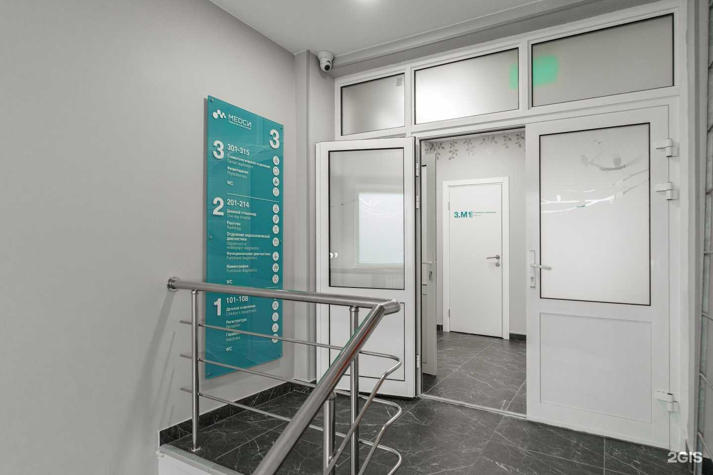 Отзывы на компанию Медси-Диалайн в г. Волгоград c фото