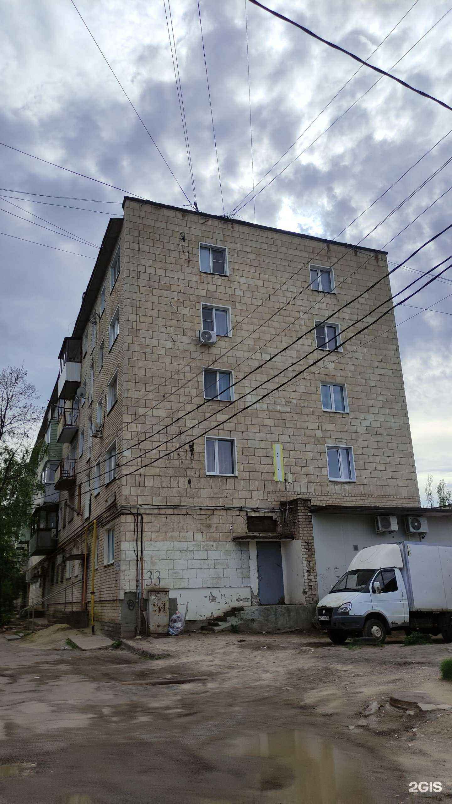 Отзывы на компанию Каравай в Камышине c фото - фотография 2 из 2