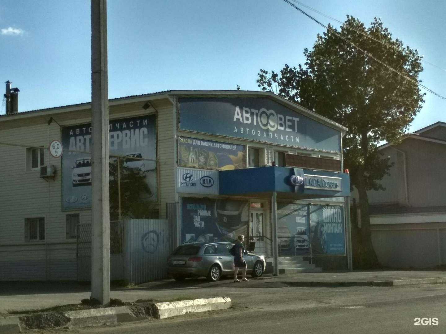 Отзывы на компанию Бомонд в Ростове-на-Дону c фото - фотография 2 из 2