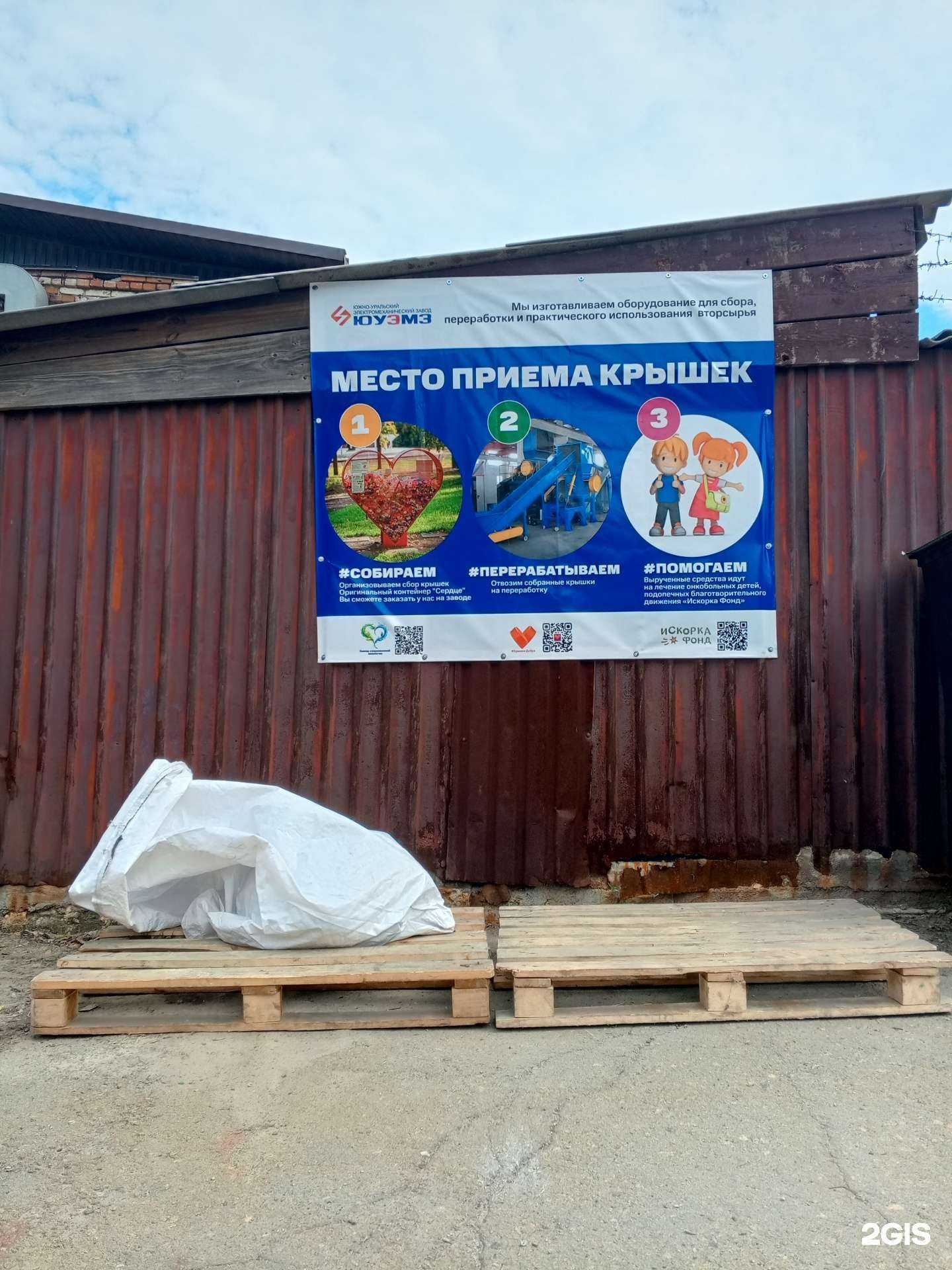 Отзывы на компанию Мясной двор в г. Челябинск c фото