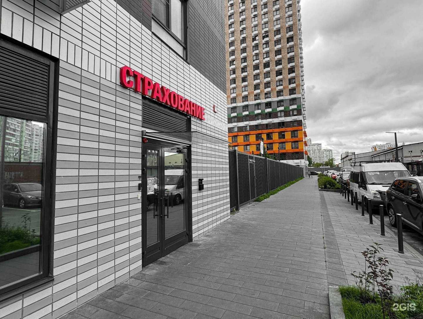 Отзывы на компанию Лео Страхование в Люберцах c фото