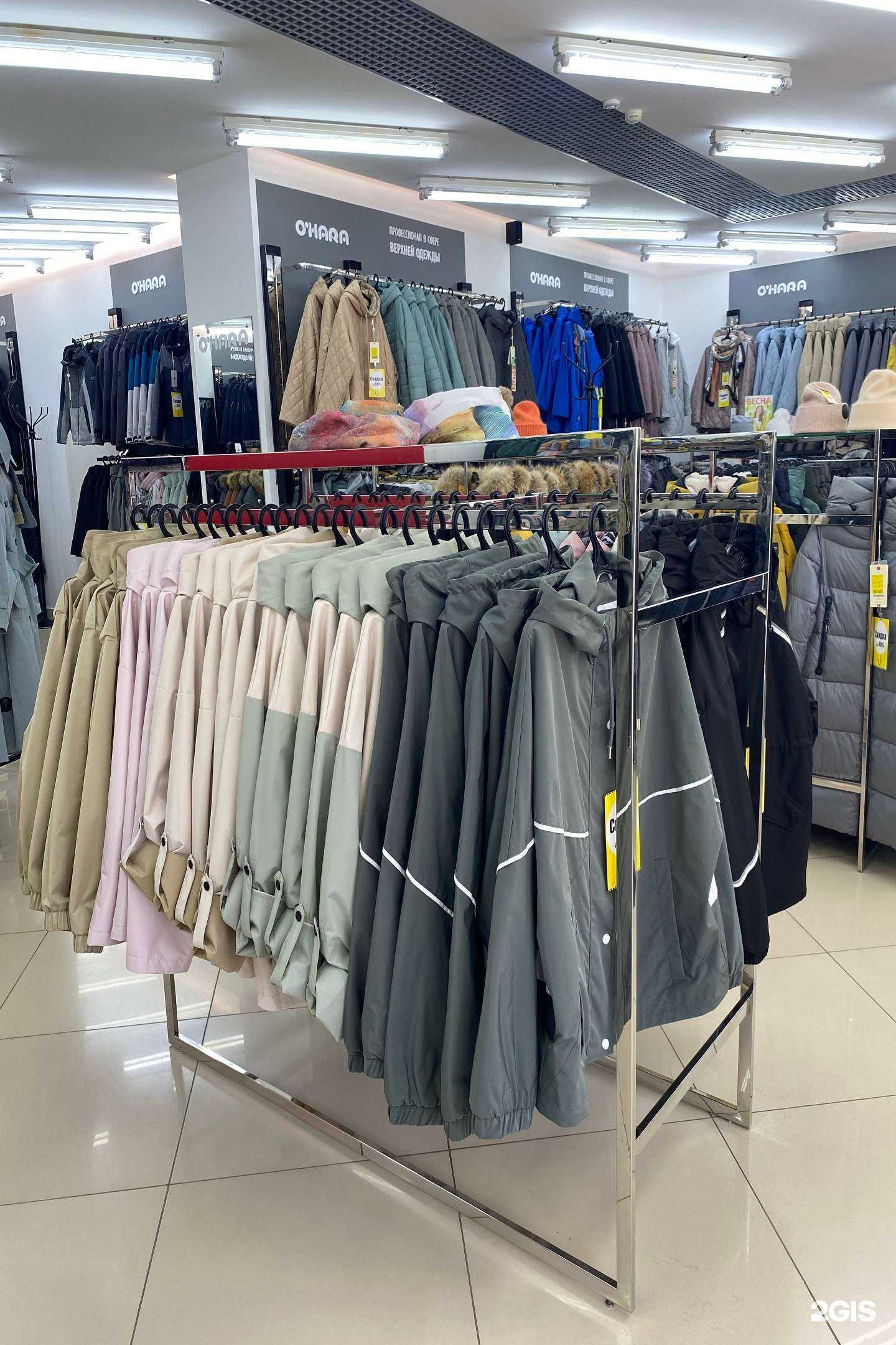 Отзывы на компанию O`hara в г. Пермь c фото