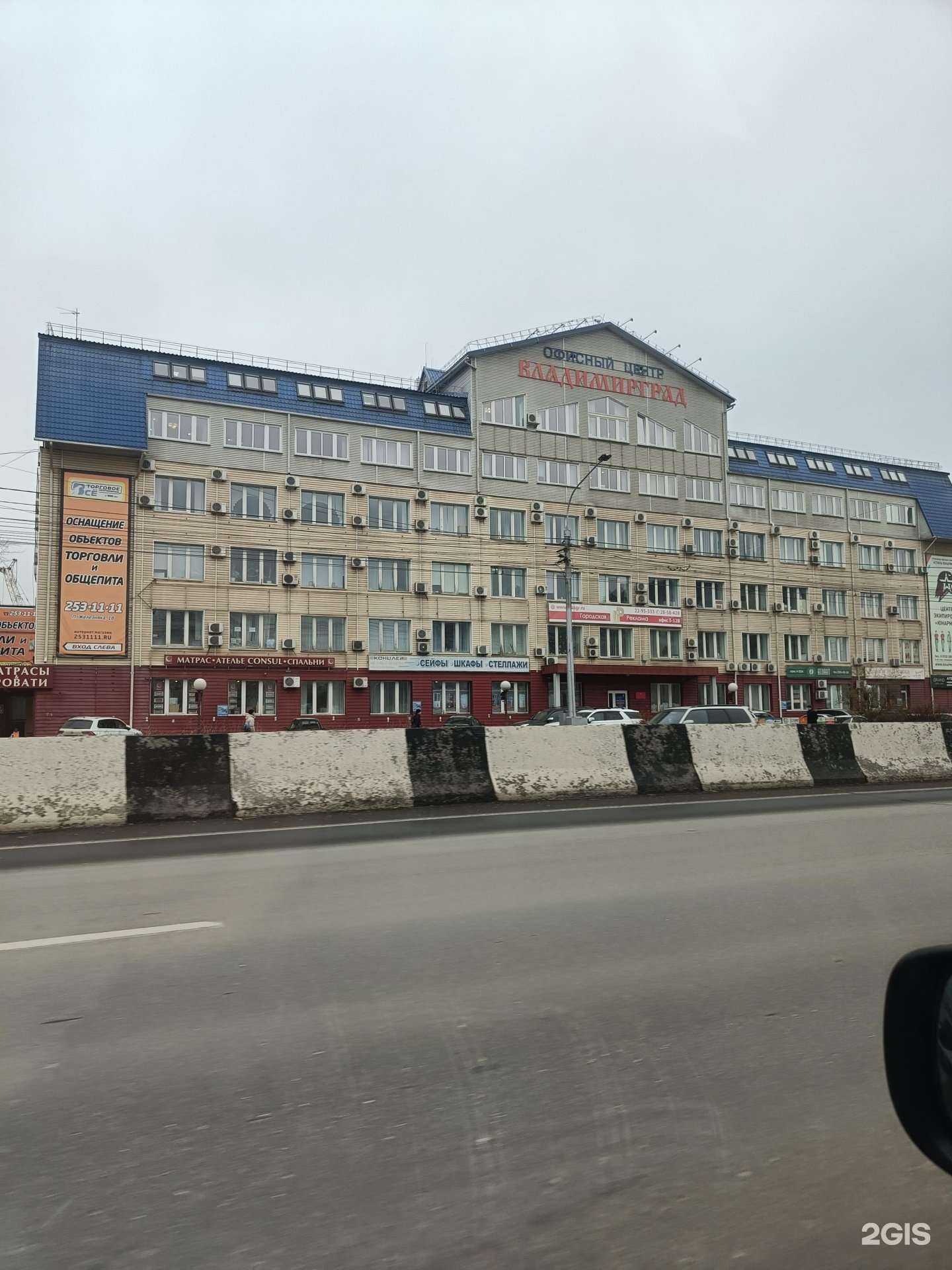 Отзывы на компанию Ван в Красноярске c фото - фотография 2 из 2