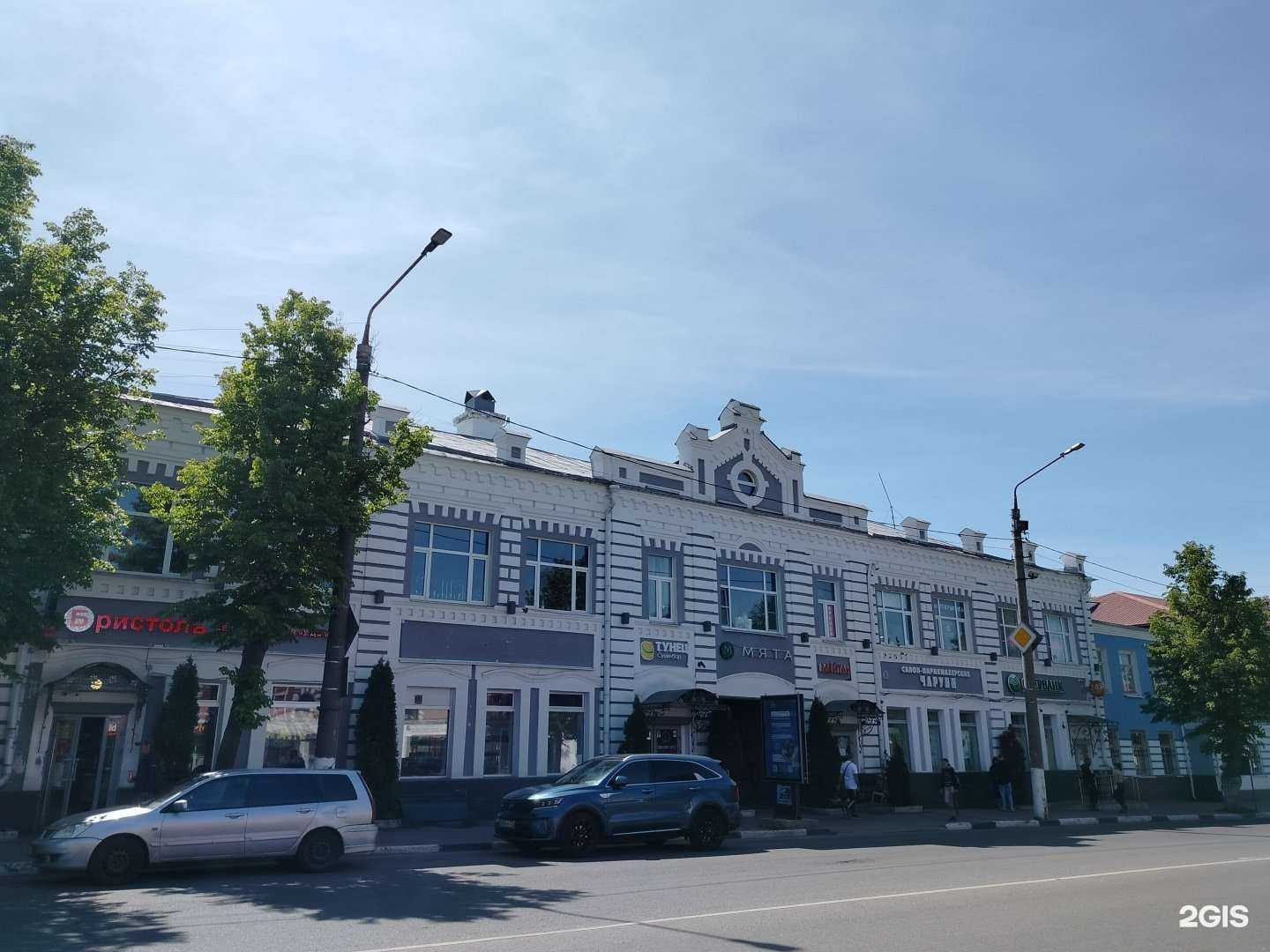 Отзывы на компанию Мята Lounge Ногинск в Ногинске c фото - фотография 2 из 2