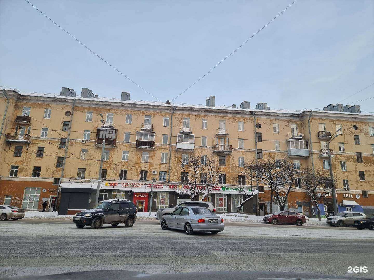 Отзывы на компанию Квант в Перми c фото - фотография 2 из 2