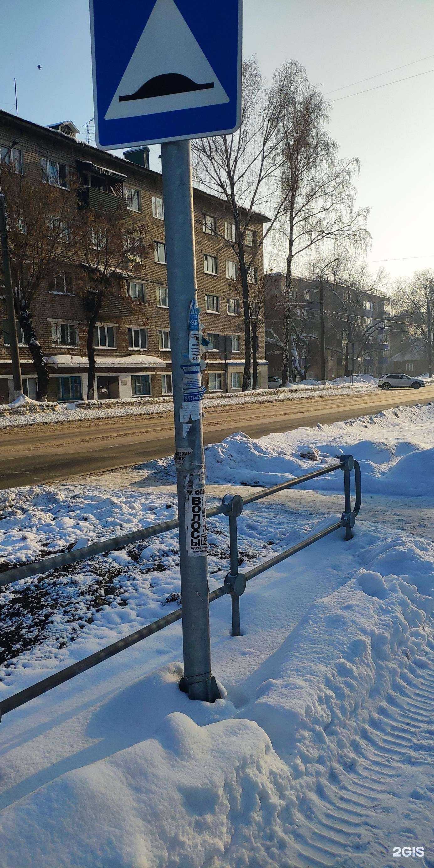 Отзывы на компанию Аэлита в г. Стерлитамак c фото