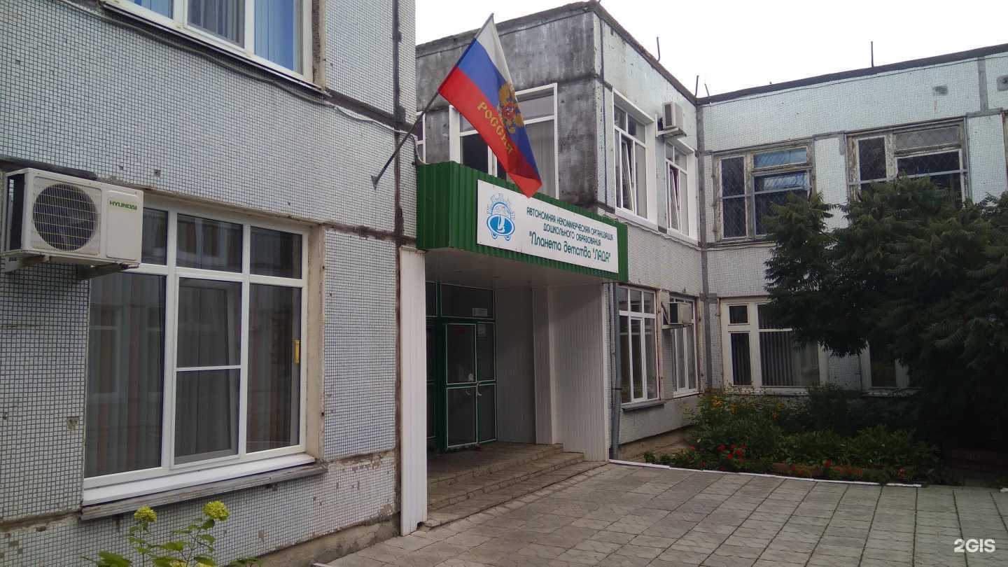 Отзывы на компанию Спартак Юниор в г. Тольятти c фото