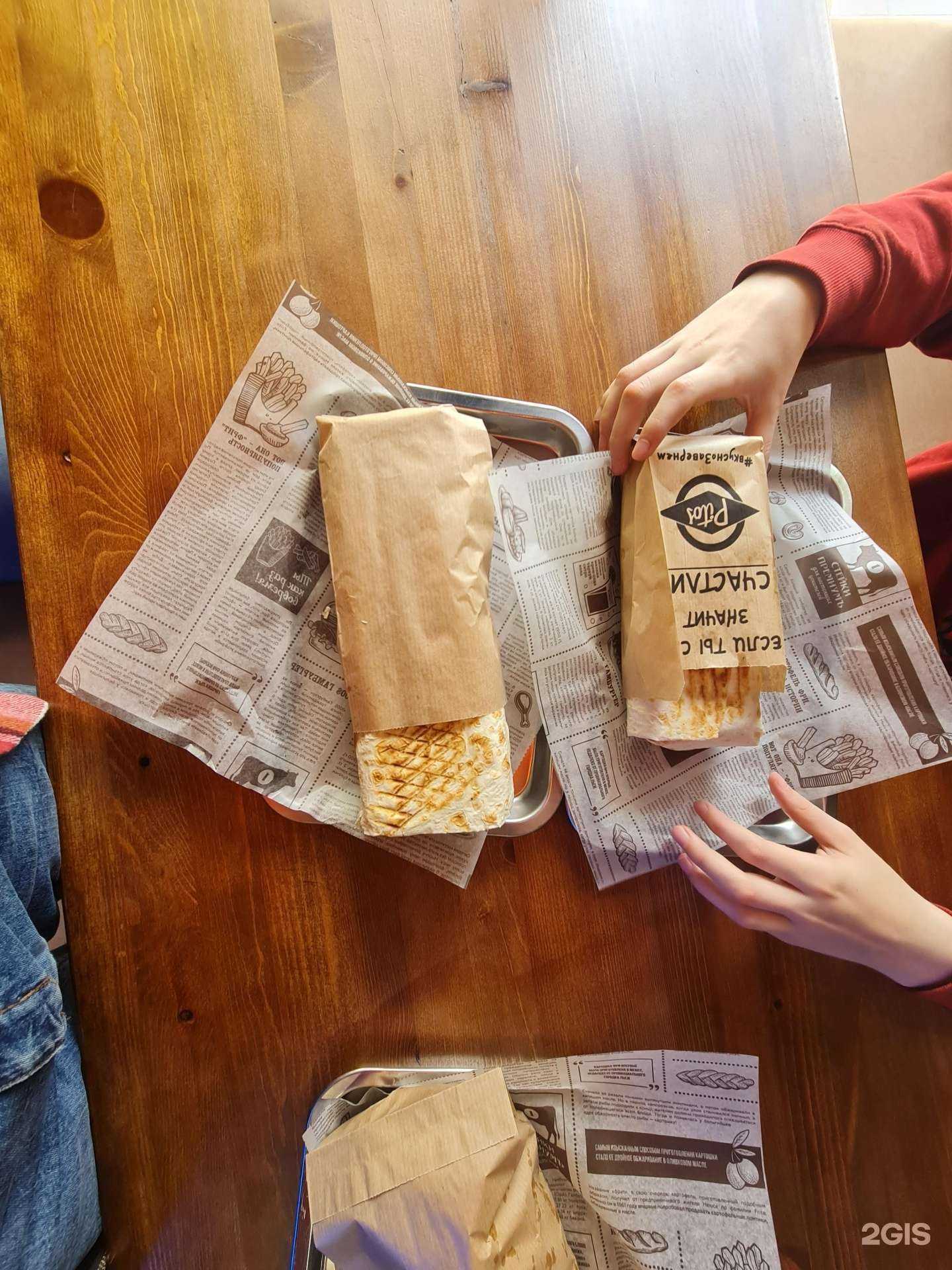 Отзывы на компанию Pitos в Георгиевске c фото