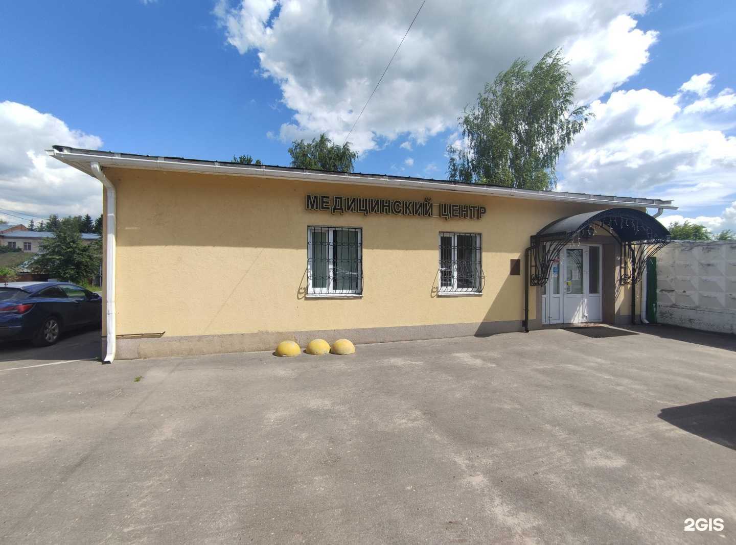 Отзывы на компанию Леди-мед в г. Бронницы c фото