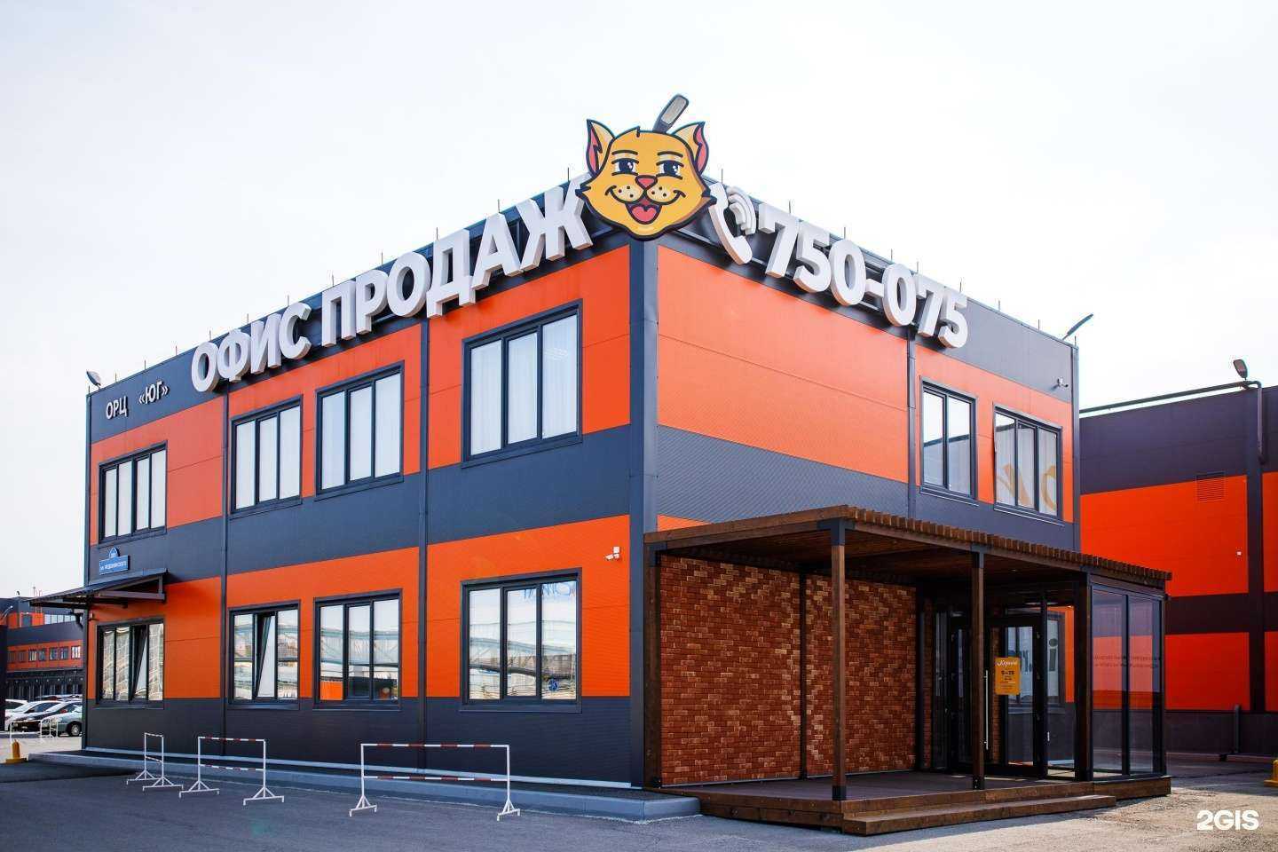 Отзывы на компанию Микрорайон Корней в г. Тюмень c фото