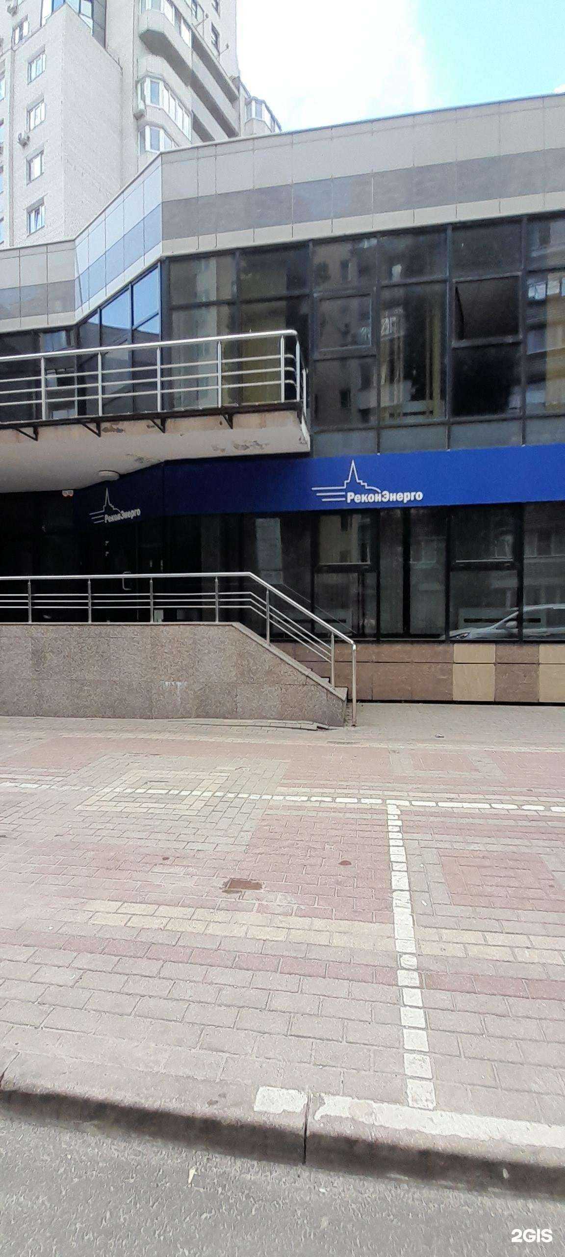 Отзывы на компанию Реконэнерго в г. Воронеж c фото