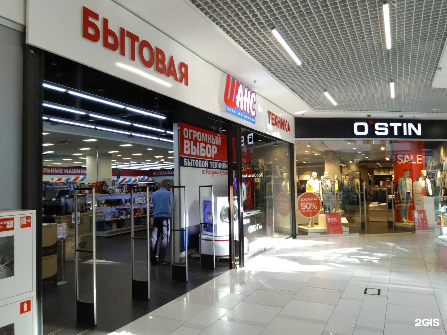 Отзывы на компанию Шанс в г. Петрозаводск c фото