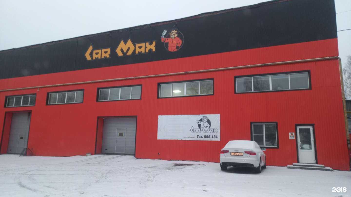 Отзывы на компанию CarMax в Сыктывкаре c фото