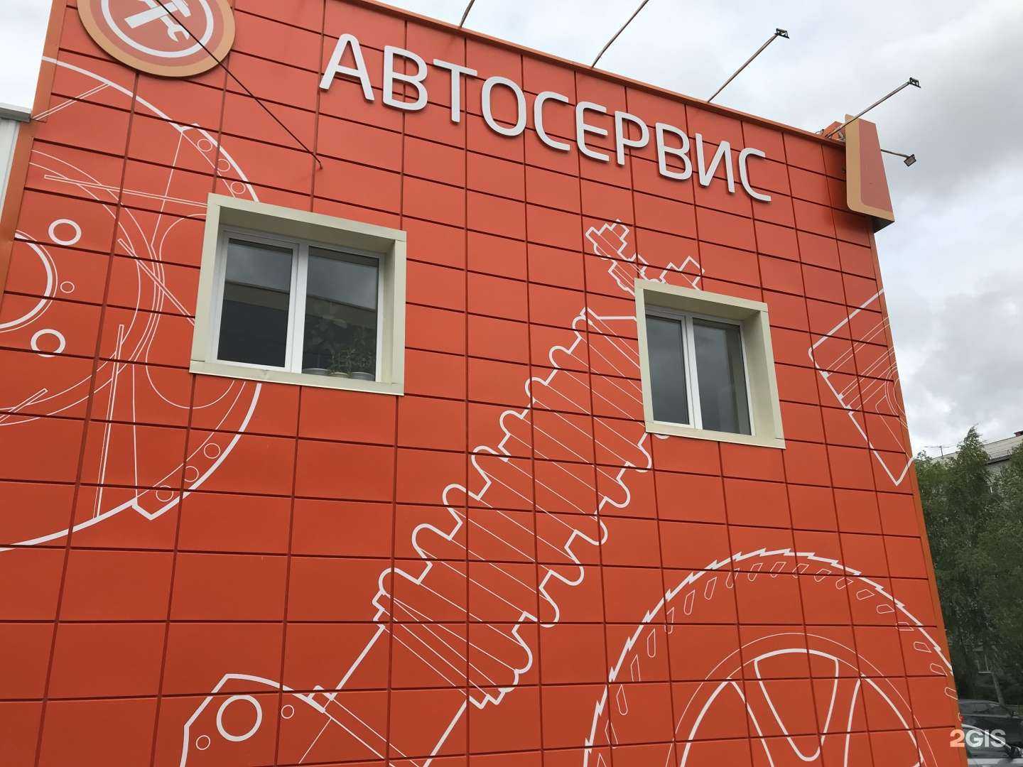 Отзывы на компанию Автоцентр климатического оборудования в Тюмени c фото - фотография 2 из 2