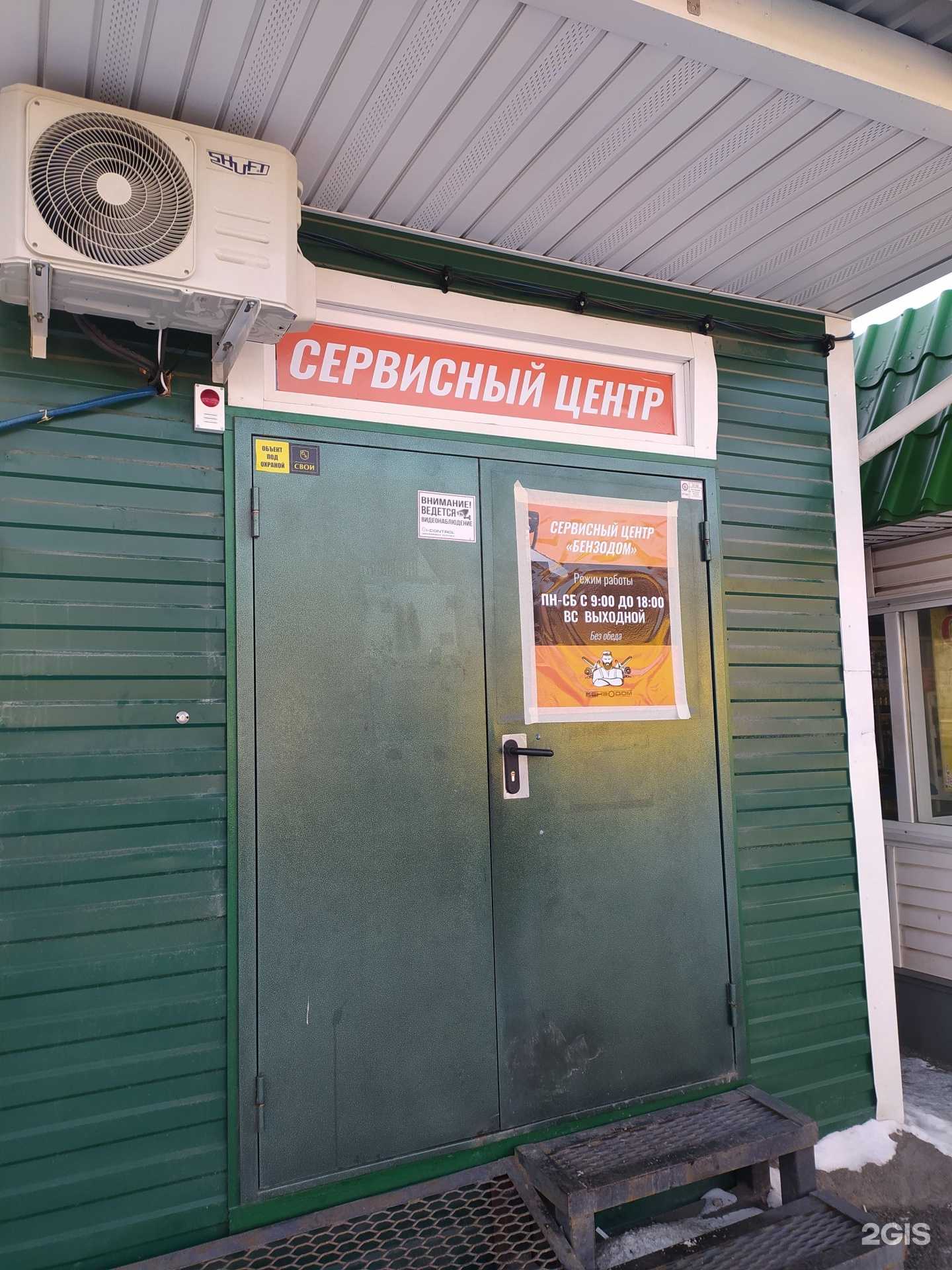 Отзывы на компанию Ав55  в Омске c фото