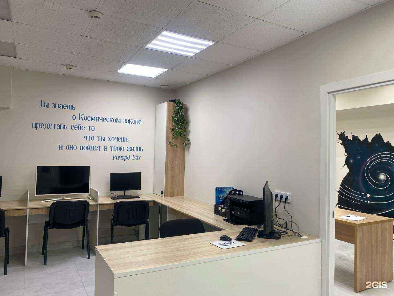 Отзывы на компанию Город-Ч в Чебоксарах c фото