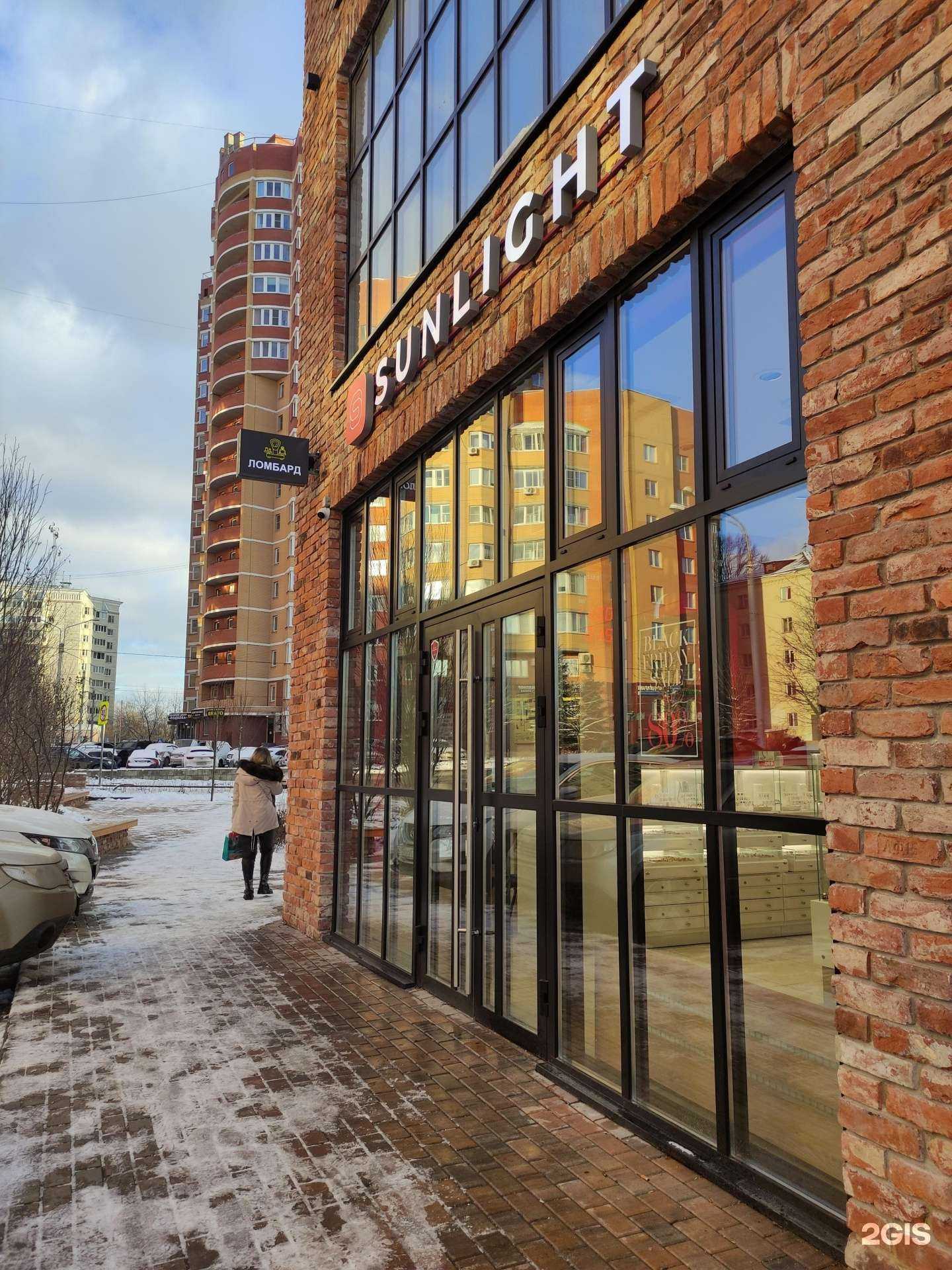 Отзывы на компанию Sunlight в Истре c фото