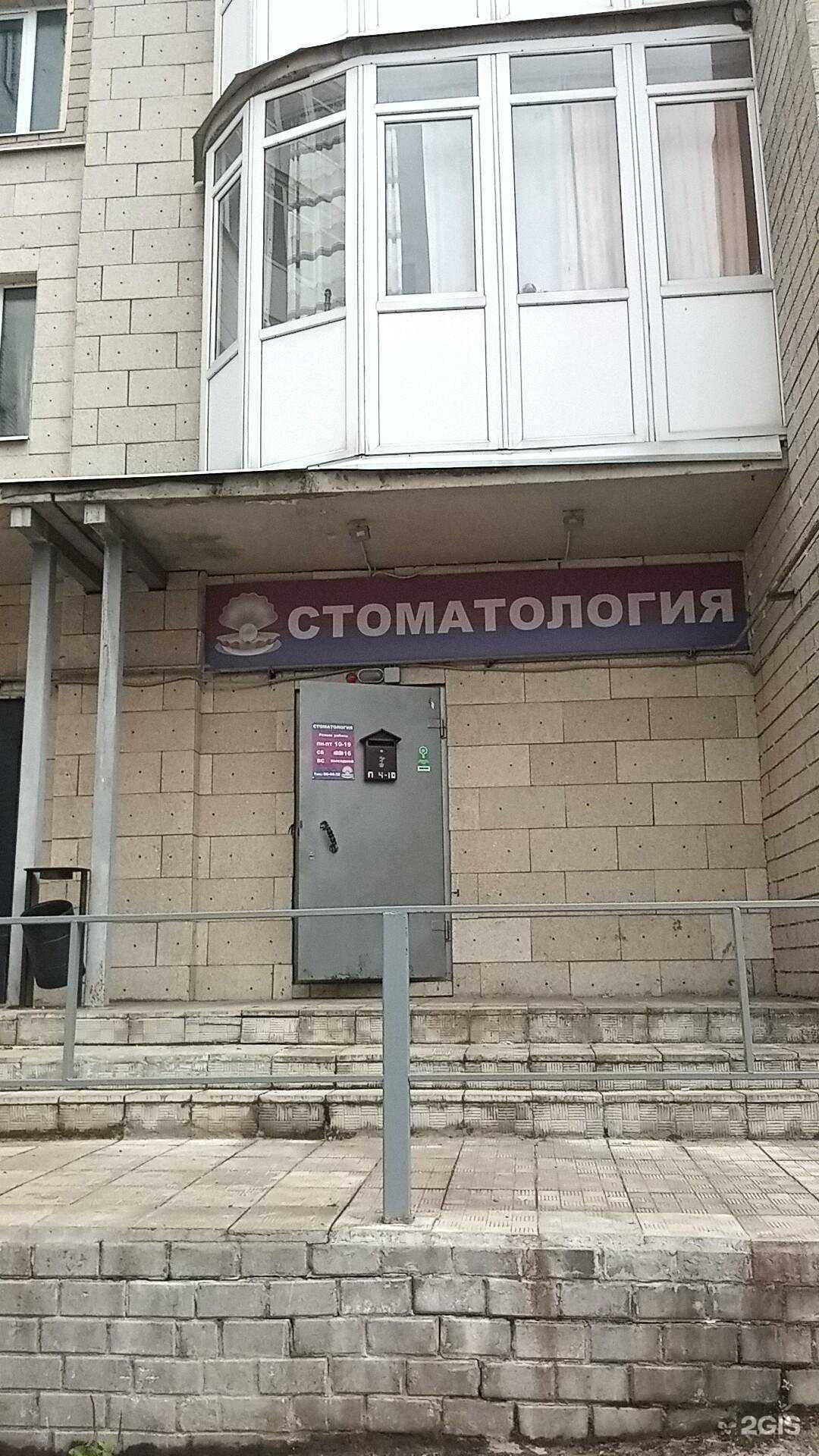 Отзывы на компанию 32 жемчужины в Ярославле c фото