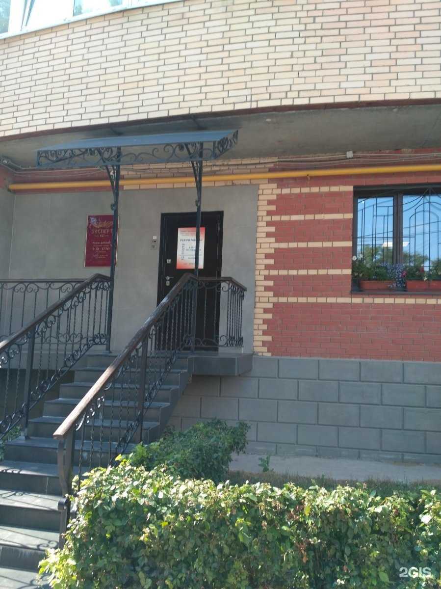 Отзывы на компанию Эксперт62 в г. Рязань c фото