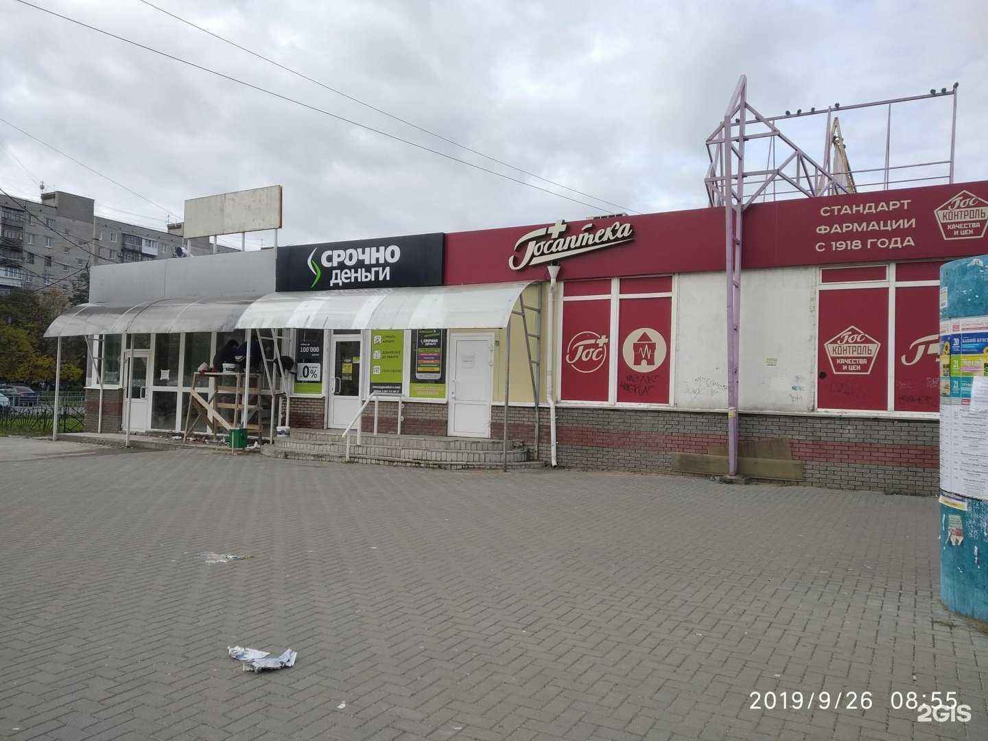 Отзывы на компанию bk|Белорусская косметика в Дзержинске c фото - фотография 2 из 2