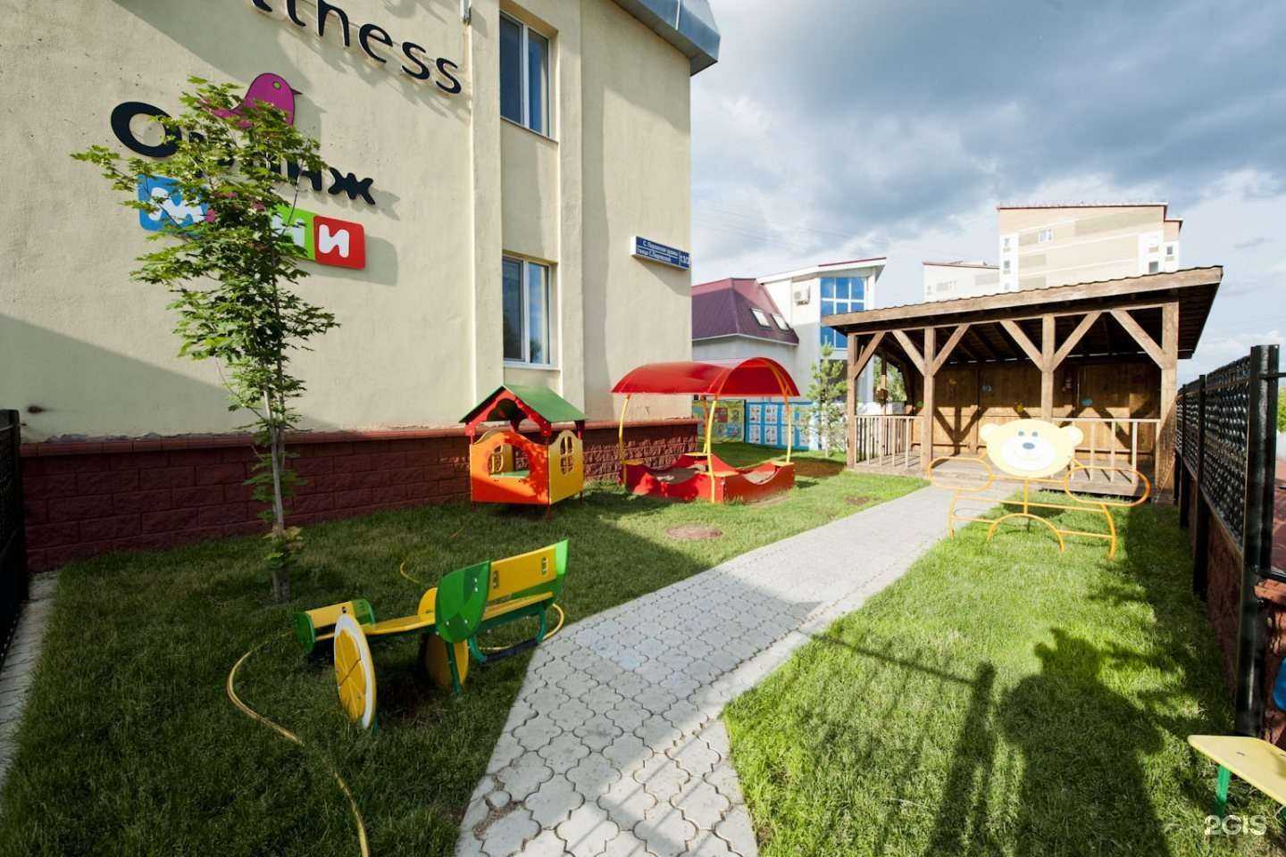 Отзывы на компанию Оранж Мини в Уфе c фото