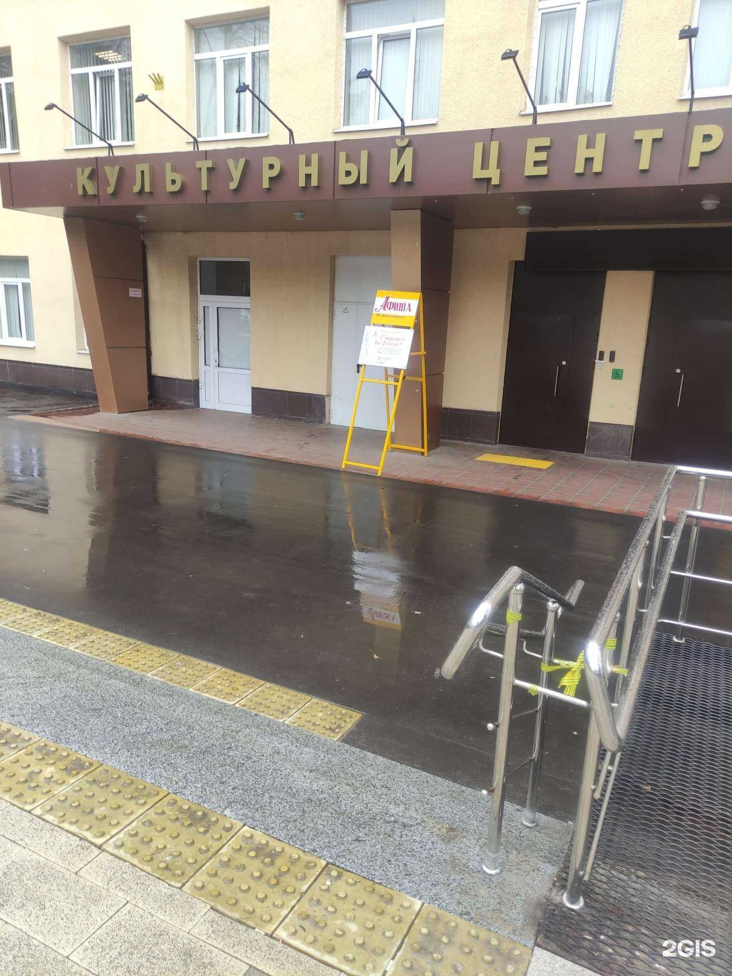 Отзывы на компанию Флэш в г. Люберцы c фото