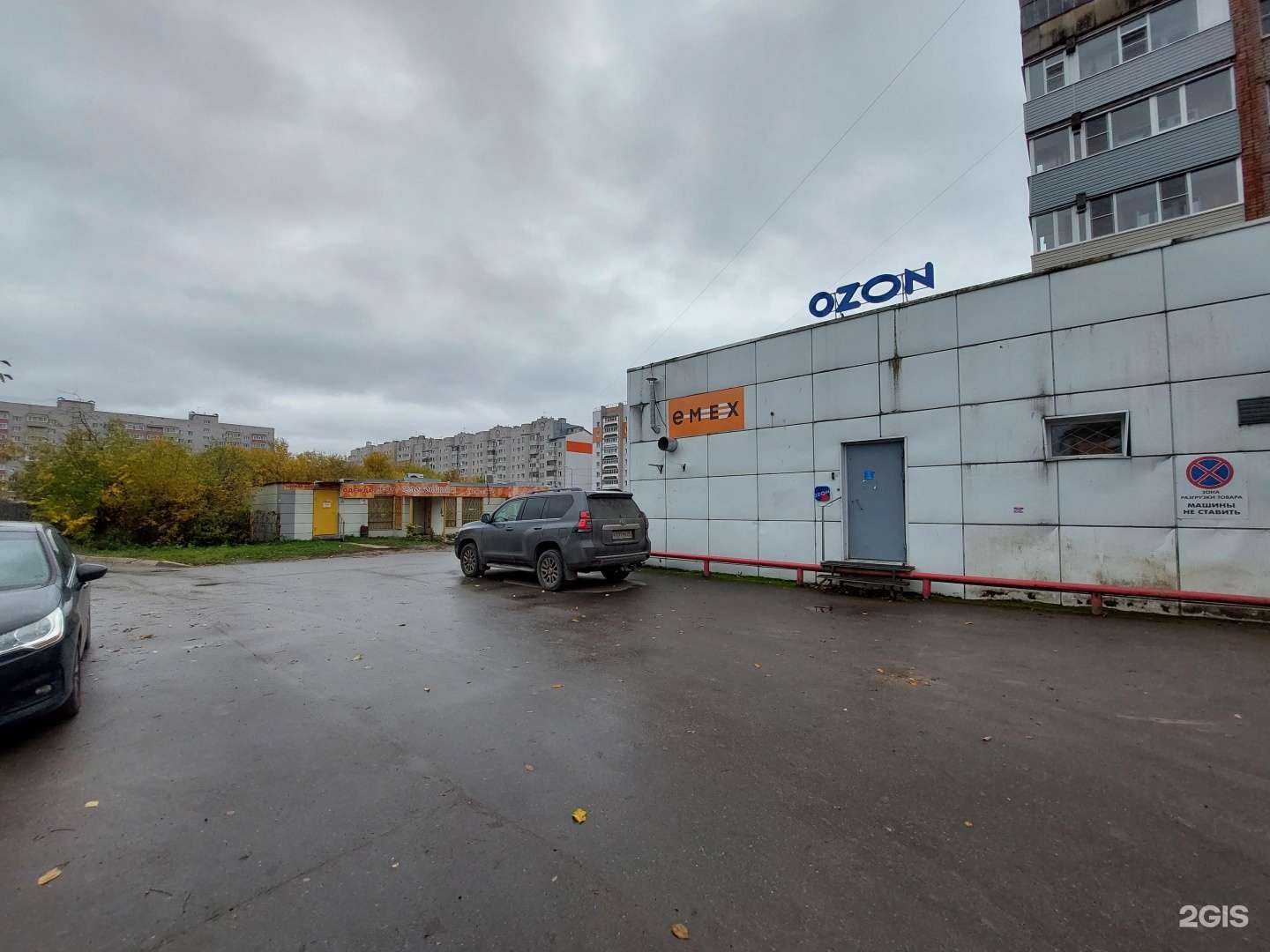 Отзывы на компанию Максавит в г. Вологда c фото