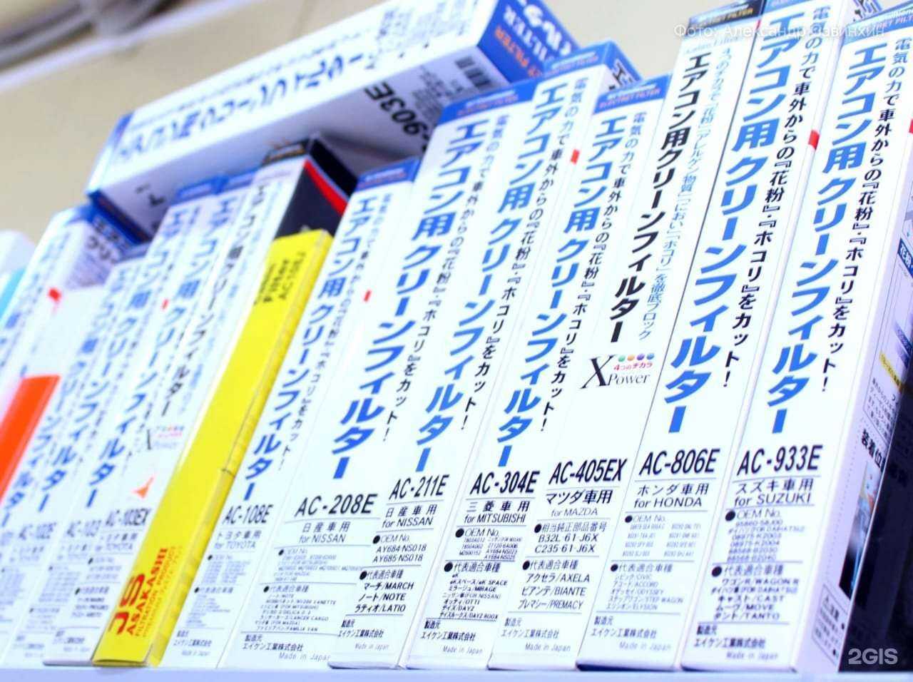 Отзывы на компанию Mix oil в Артёме c фото