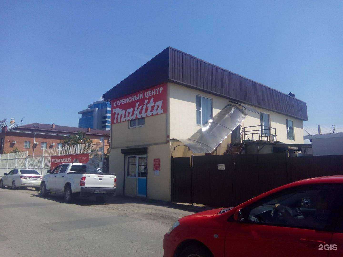 Отзывы на компанию Makita в Краснодаре c фото - фотография 2 из 2