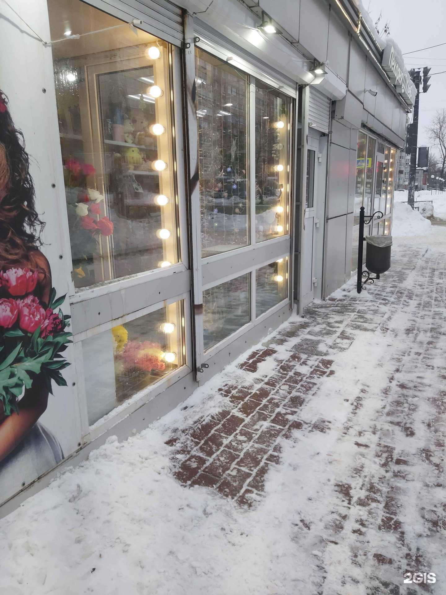 Отзывы на компанию Цветочный киоск в г. Ярославль c фото