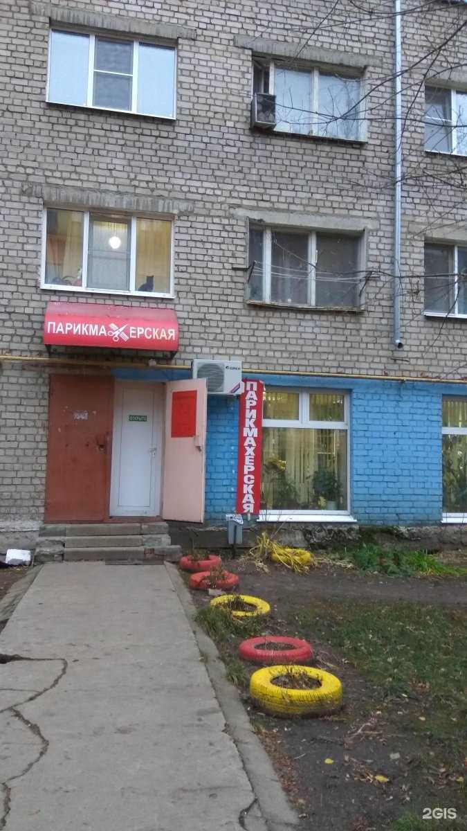 Отзывы на компанию Романтика в Рязани c фото